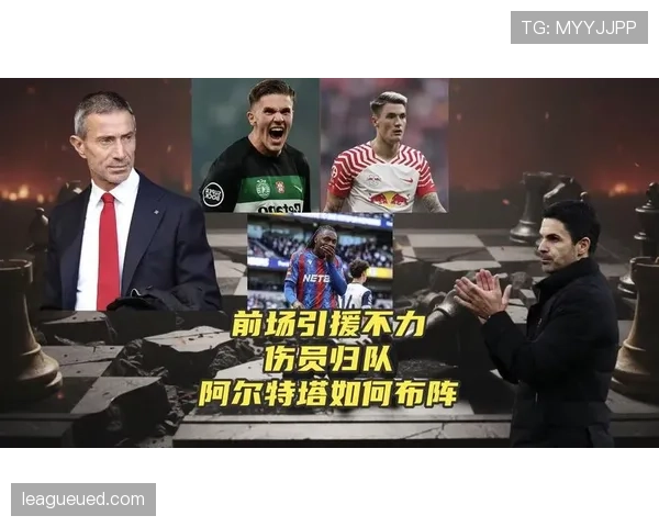 阿森纳的高位压迫，为何在强强对话中失效？